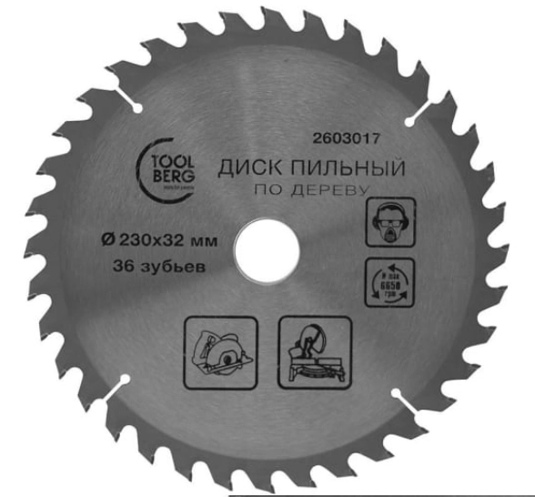 Диск пил. Toolberg 230х32х36Т дерево 2603017