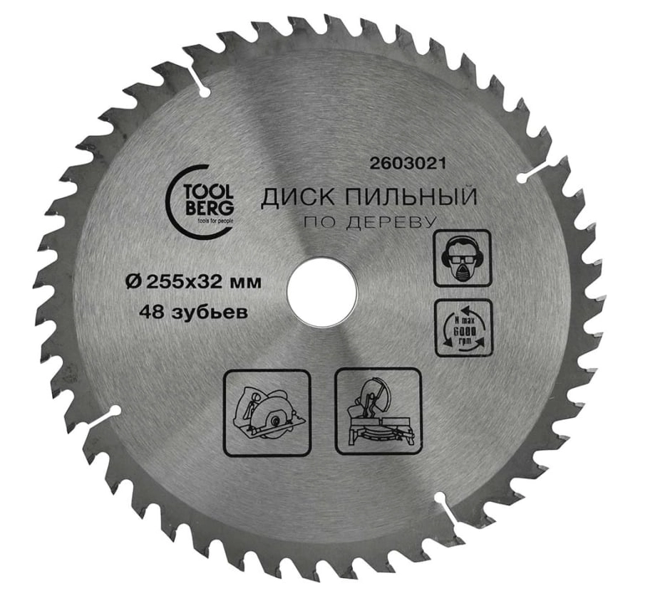 Диск пил. Toolberg 255х32х48T дерево 2603021