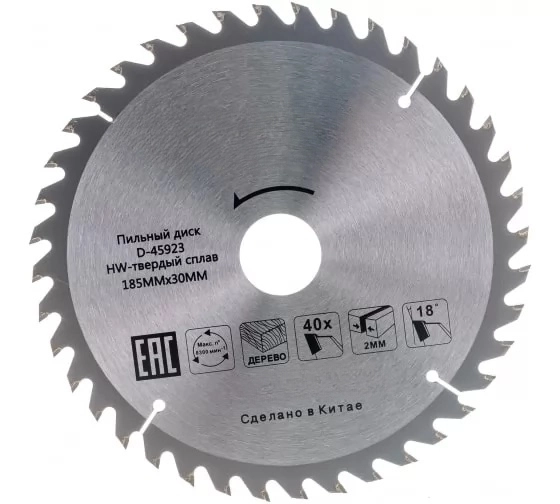 Диск алм. Makita 125х20x1,5мм сплошной бетон/кирпич A-87292