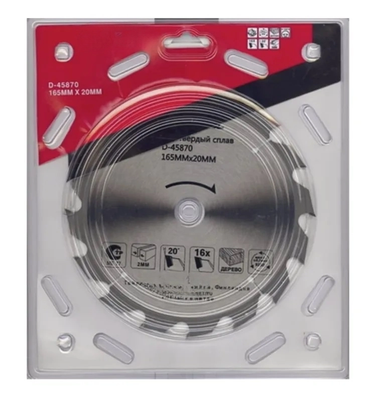 Диск пил. Makita 165х20x2мм 16Т дерево D-45870