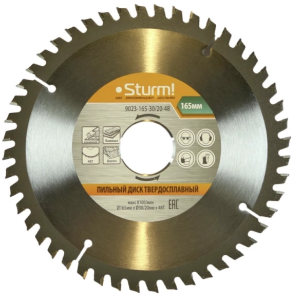 Диск пил. Sturm! 9023-165-30/20-48 165х30/20мм 48T мультирез
