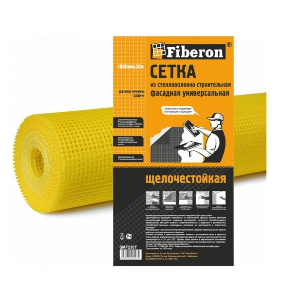 Сетка Fiberon 5х5 100смx20м фасад.желтая