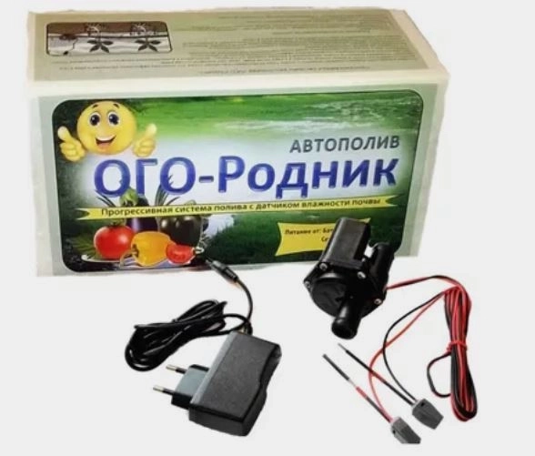 ОГО-Родник-1 Магнит 220В