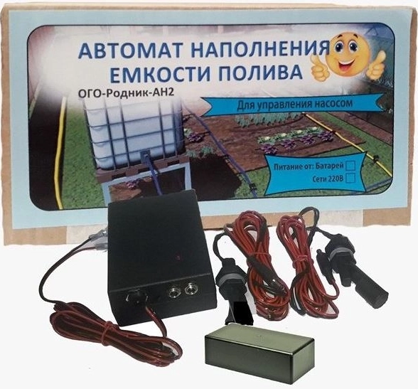 ОГО-Родник-2 Магнит Бат