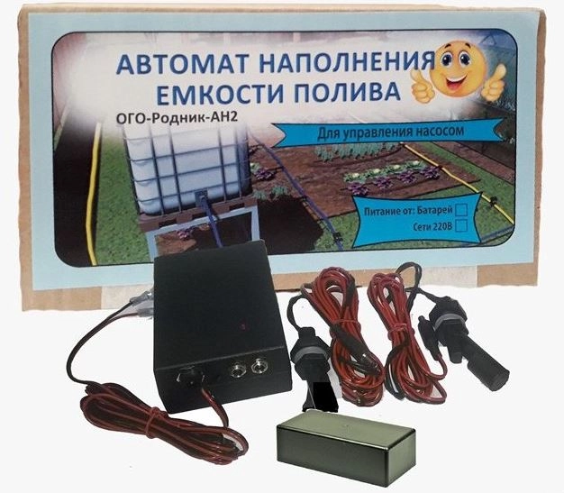 ОГО-Родник-2 Магнит Бат