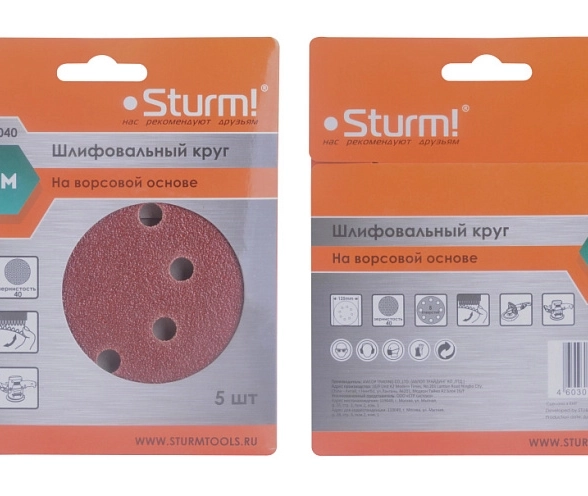 Круг абразивный под липучку Sturm! 9010-1258-040 125мм Р40 5шт