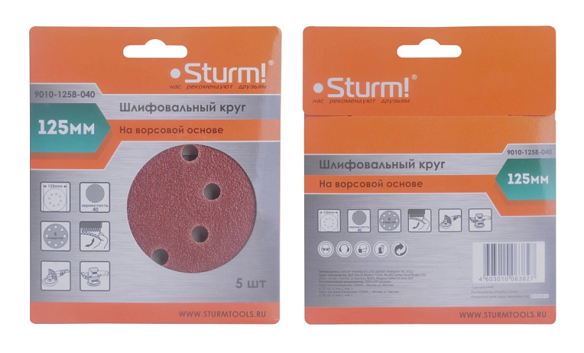 Круг абразивный под липучку Sturm! 9010-1258-040 125мм Р40 5шт