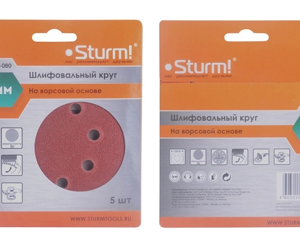 Круг абразивный под липучку Sturm! 9010-1258-080 125мм Р80 5шт.