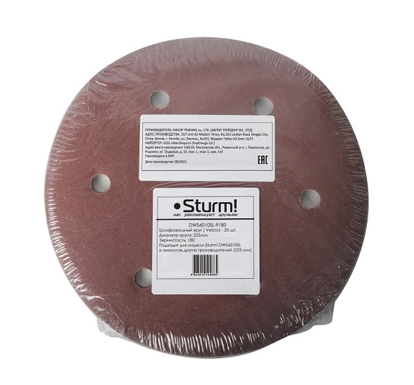 Круг абразивный под липучку Sturm! DWS6010SL-9180 225мм Р180 20шт