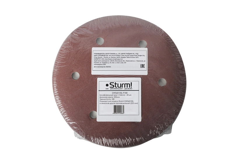 Круг абразивный под липучку Sturm! DWS6010SL-9180 225мм Р180 20шт