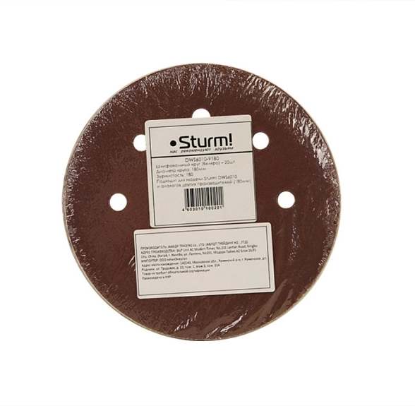 Круг абразивный под липучку Sturm! DWS6010-9180 180мм Р180 20шт