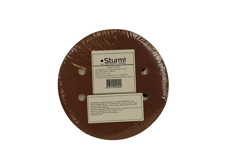 Круг абразивный под липучку Sturm! DWS6010-9240 180мм Р240 20шт