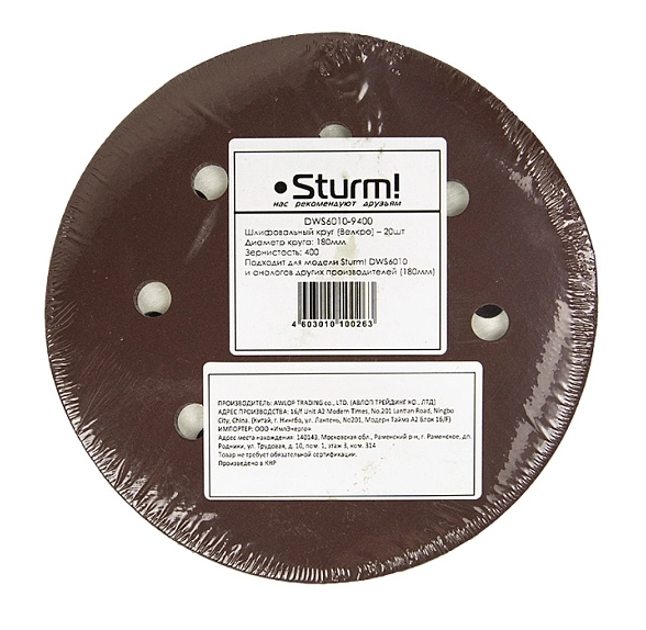 Круг абразивный под липучку Sturm! DWS6010-9400 180мм Р400 20шт