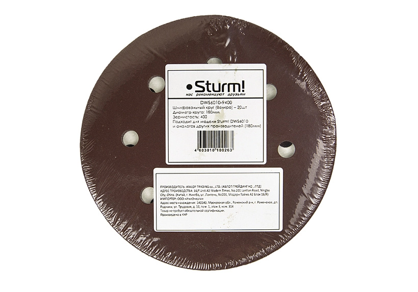 Круг абразивный под липучку Sturm! DWS6010-9400 180мм Р400 20шт