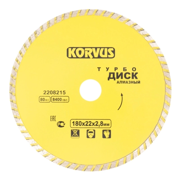 Диск алм. Korvus 200х2,8х22мм турбо бет/кам/кирп/гран
