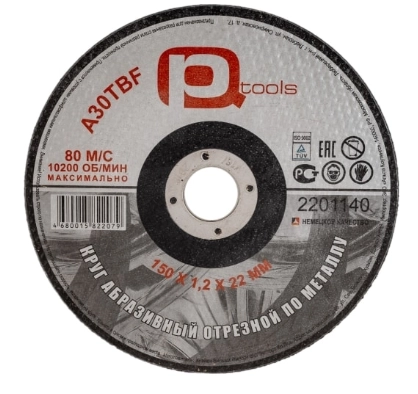 Круг отрезной PqTools 150х1,2х22мм металл 2201140