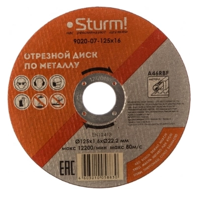 Круг отрезной Sturm! 9020-07-125x16 125x1.6x22.23мм