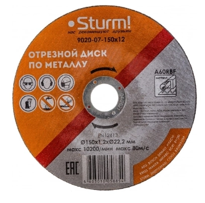 Круг отрезной Sturm! 9020-07-150x12 150x1.2x22.23мм