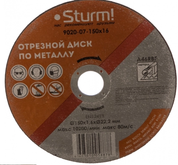 Круг отрезной Sturm! 9020-07-150x16 150x1.6x22.23мм