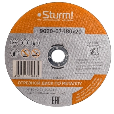 Круг отрезной Sturm! 9020-07-180x20 180x2.0x22.23мм