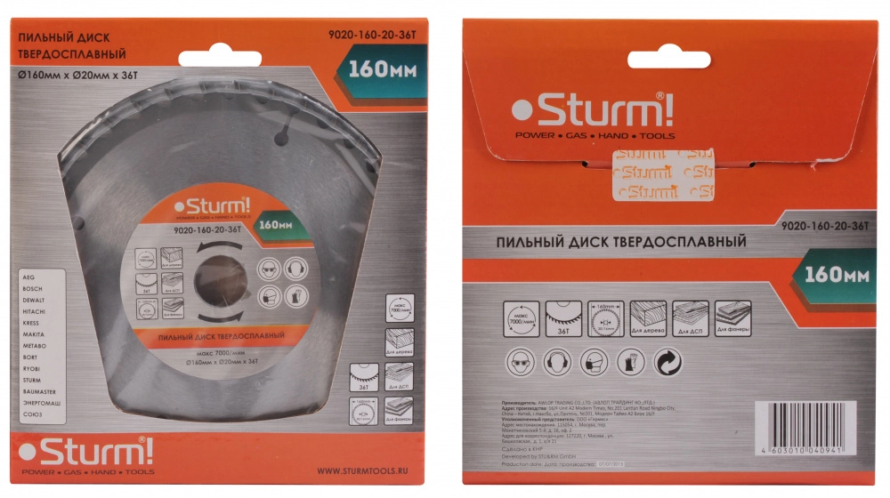 Диск пил. Sturm! 9020-160-20-36T 160х20/16ммх36Т дерево