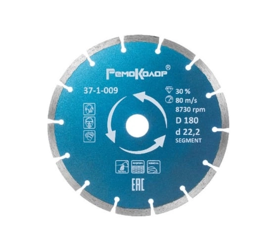 Диск алм. РемоКолор 180х7х22,2 сегментный бет/кирп/кам 37-1-009