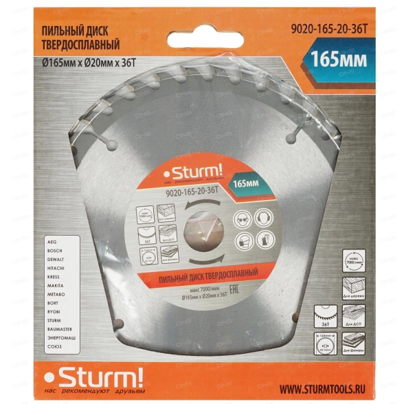 Диск пил. Sturm! 9020-165-20-36T 165х20/16ммх36Т дерево-image-1