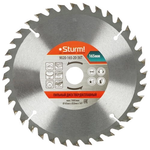 Диск пил. Sturm! 9020-165-20-36T 165х20/16ммх36Т дерево