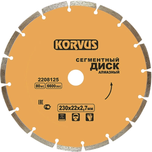 Диск алм. Korvus 115х1,9х22мм сегментный бет/кам/кирп/мрам/гран