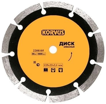 Диск алм. Korvus 125х2,1х22мм сегментный бет/кам/кирп/мрам/гран