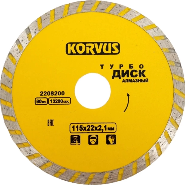 Диск алм. Korvus 115х2,1х22мм турбо бет/кам/кирп/гран
