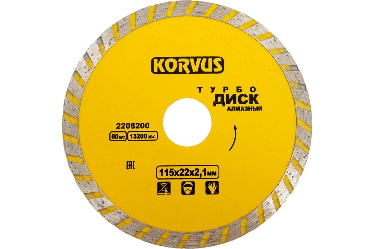 Диск алм. Korvus 115х2,1х22мм турбо бет/кам/кирп/гран