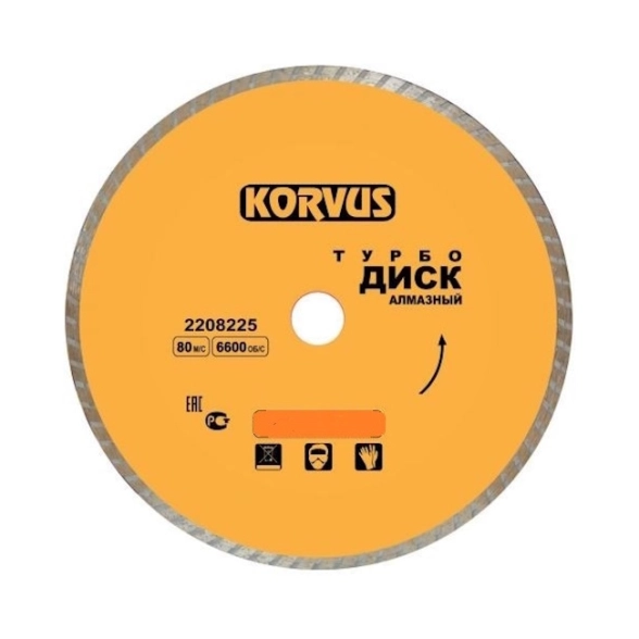 Диск алм. Korvus 180х2,8х22мм турбо бет/кам/кирп/гран
