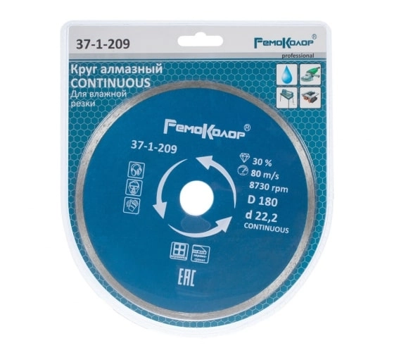 Диск алм. РемоКолор 180х5х22,2 сплошной керамика 37-1-209-image-2