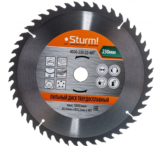 Диск пил. Sturm! 9020-230-22-48T 230х22х48Т дерево