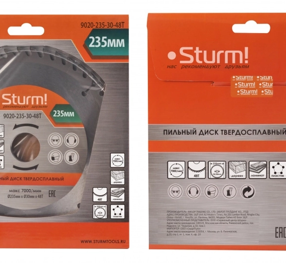 Диск пил. Sturm! 9020-235-30-48T 235х30/20ммх48Т дерево