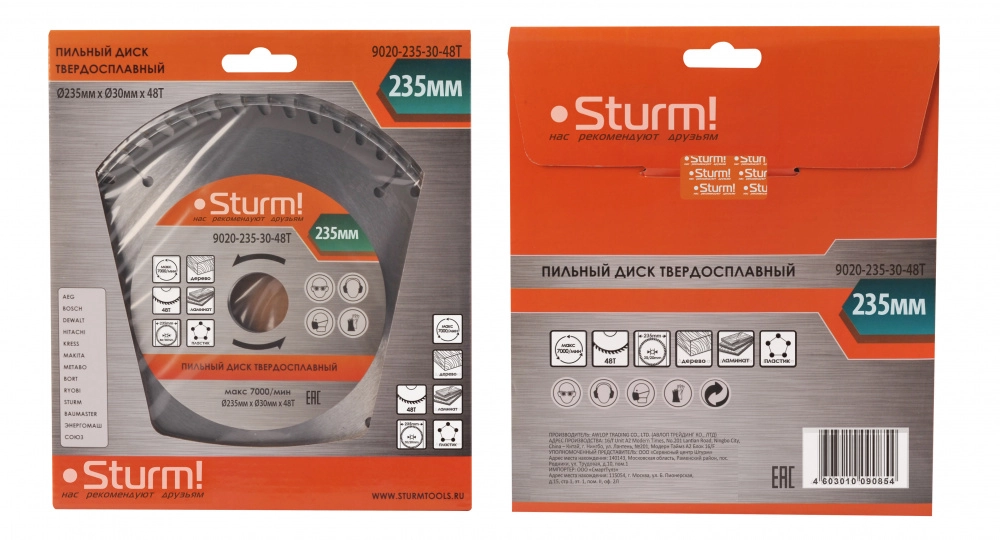 Диск пил. Sturm! 9020-235-30-48T 235х30/20ммх48Т дерево
