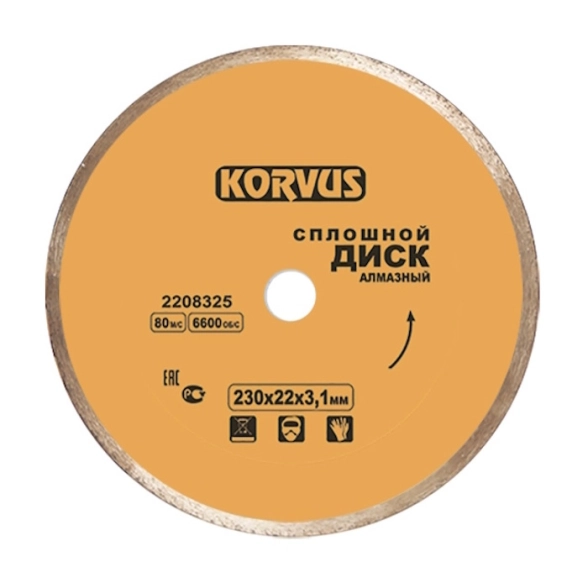 Диск алм. Korvus 230х3,1х22мм сплошной бет/кам/кирп/гран