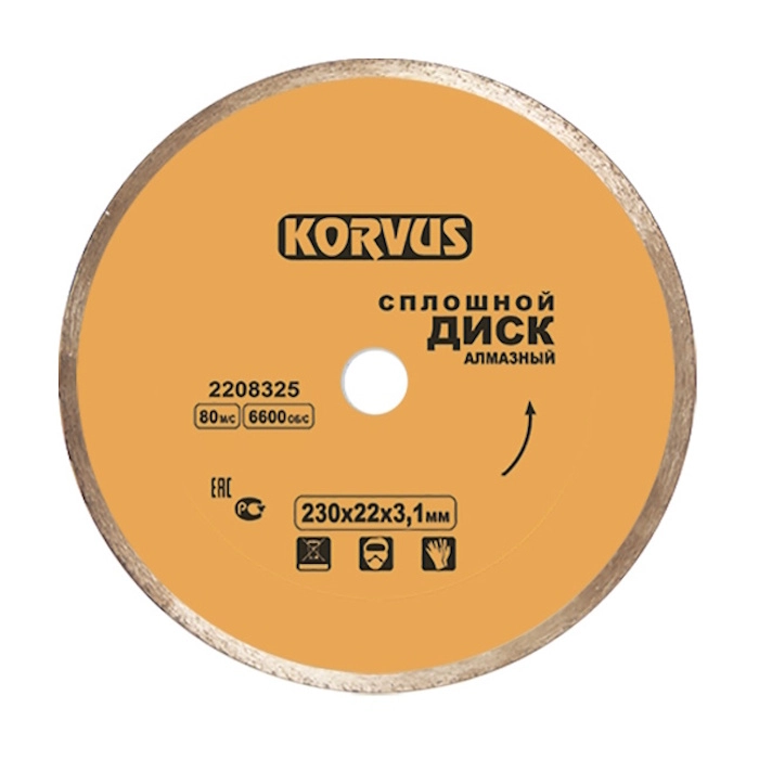 Диск алм. Korvus 230х3,1х22мм сплошной бет/кам/кирп/гран
