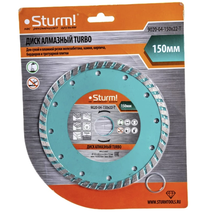 Диск алм. Sturm! 9020-04-150x22-T 150х22мм турбо