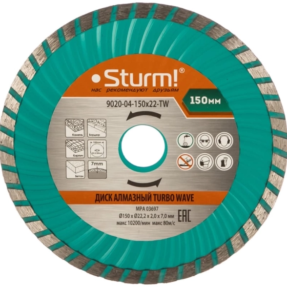 Диск алм. Sturm! 9020-04-150x22-TW 150х22мм турбо Wave