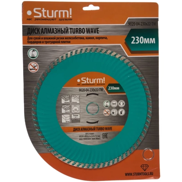 Диск алм. Sturm! 9020-04-230x22-TW 230х22мм турбо Wave-image-2