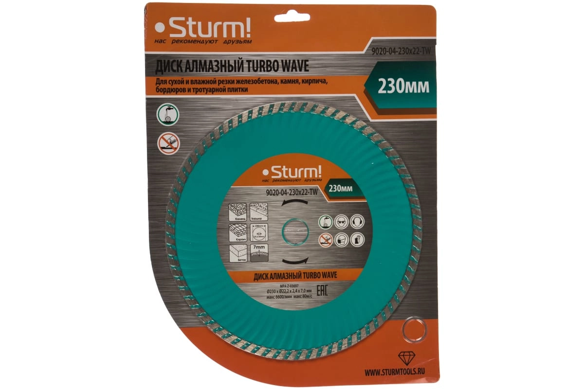 Диск алм. Sturm! 9020-04-230x22-TW 230х22мм турбо Wave-image-2