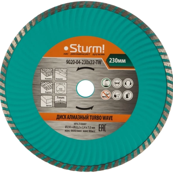 Диск алм. Sturm! 9020-04-230x22-TW 230х22мм турбо Wave