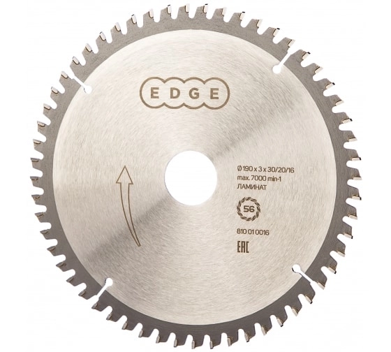 Диск пил. Patriot 190х56х30/20/16 56T ламинат
