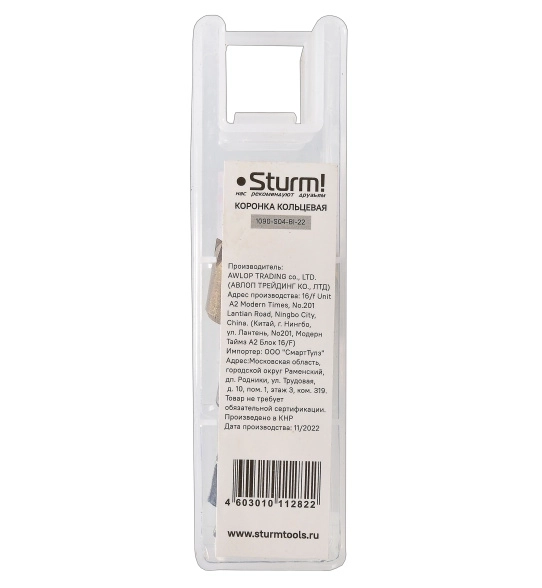 Коронка биметаллическая Sturm! 1090-S04-BI-22 22мм металл-image-2