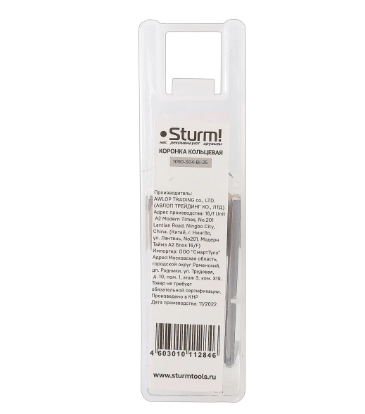 Коронка биметаллическая Sturm! 1090-S04-BI-25 25мм металл-image-2