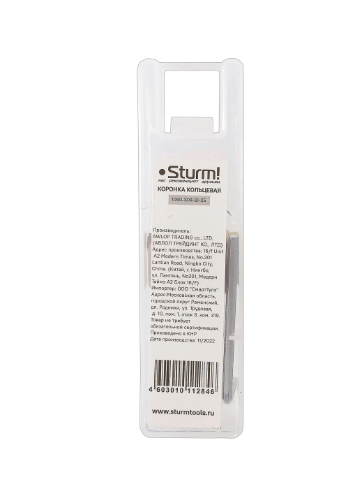 Коронка биметаллическая Sturm! 1090-S04-BI-25 25мм металл-image-2