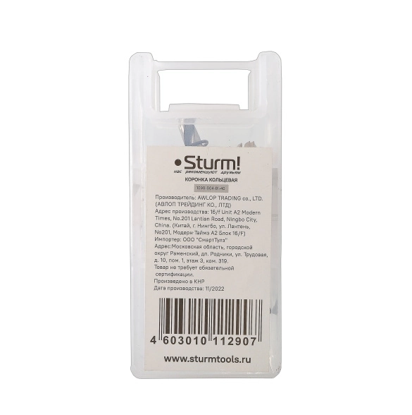 Коронка биметаллическая Sturm! 1090-S04-BI-40 40мм металл-image-2
