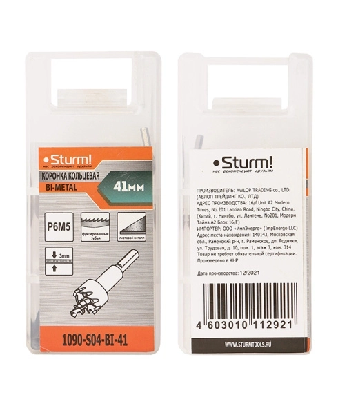 Коронка биметаллическая Sturm! 1090-S04-BI-41 41мм металл-image-2